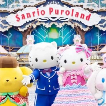 Sanrio Puroland