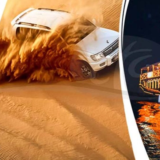 Dubai Creek Comb ...